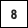 8 km