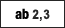 ab 2,3 km